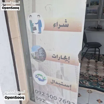 شقق للايجار في منطقة صلاح الدين مقسم الفراحيت 3