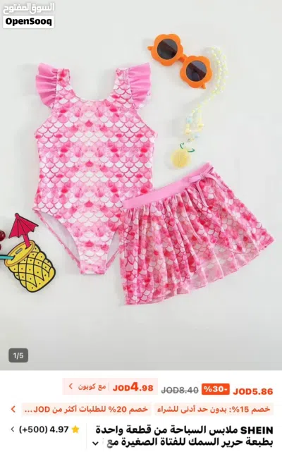 ملابس سباحة بناتي 3