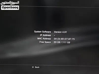 سوني 3 مهكر 3