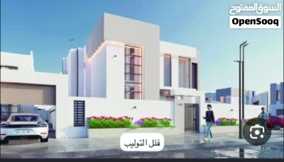 فلل حي الشروق 2