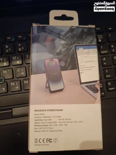 magsafe power bank تبارك الله 2