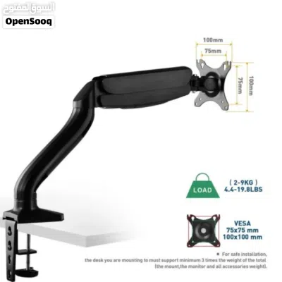 NB Arm Desk Monitor Stand 17′′-32′′ 2