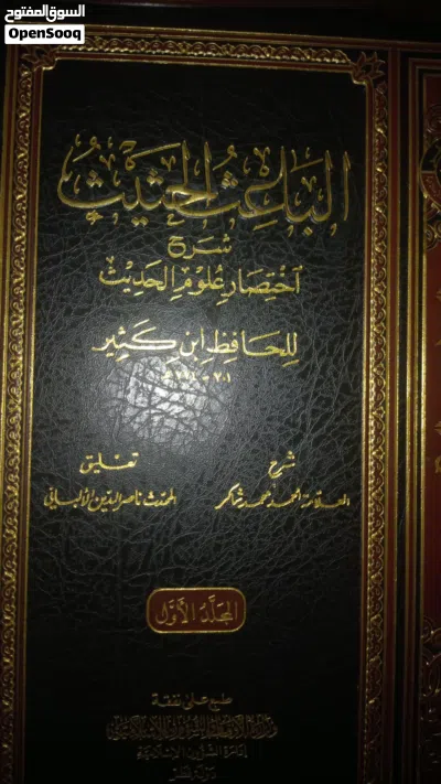 كتاب مقيم جدا كتاب قيمه 3