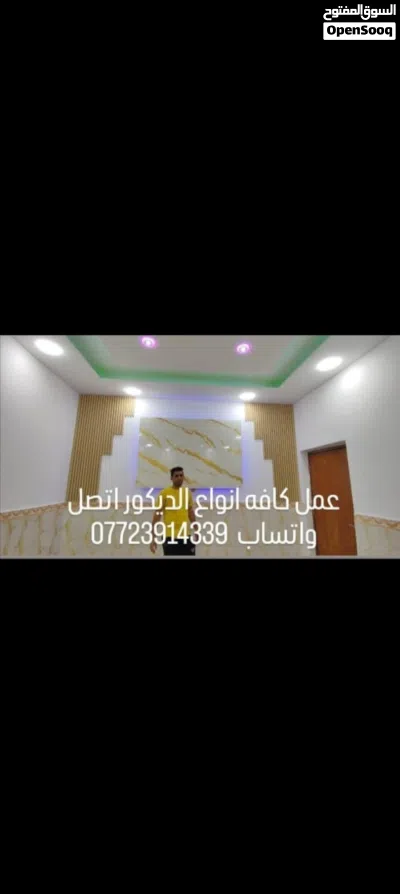 اتصل واتساب 2