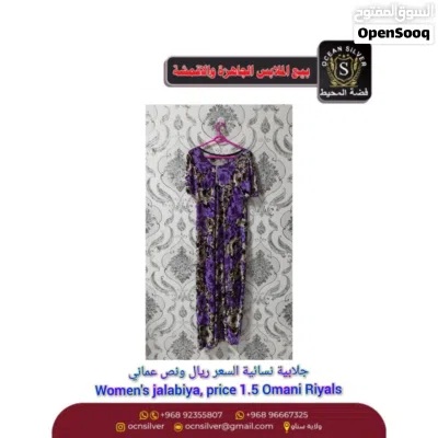 جلابيات نسائية وأقمشة جميلة 3