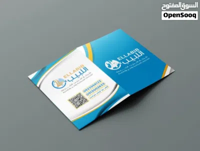 طباعة ودعاية واعلان وتصميم هويات بصرية متكاملة للشركات والمؤسسات والمطاعم جميع انواع الطباعة 4