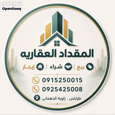 ارض للبيع القويعة شارع الطينة 2