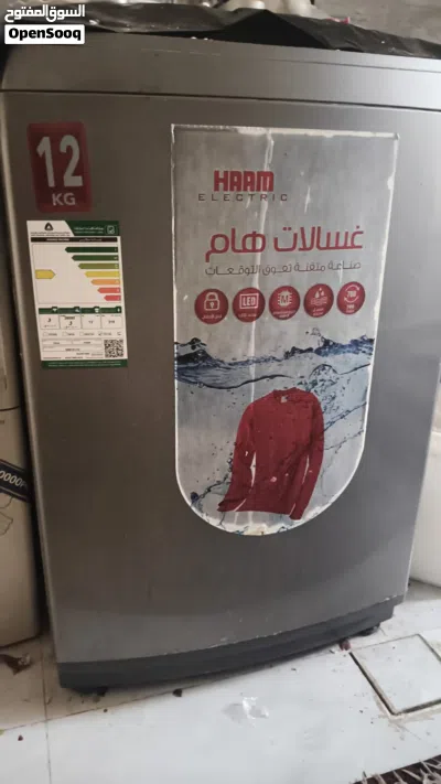 اغراض للبيع للسفر فجاه 3