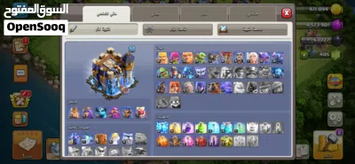 كلاش اوف كلانس 2