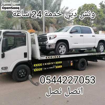 ونج دبي 3