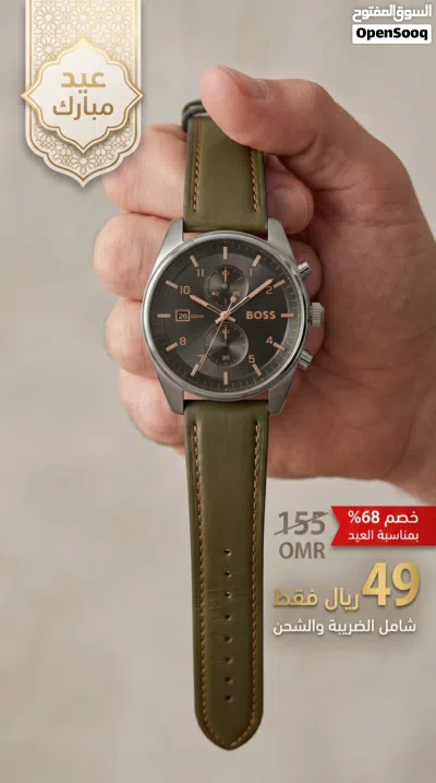 تصفية ماركات عالمية! الحق اخر القطع 4