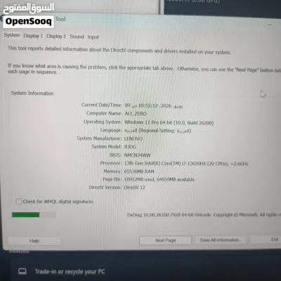 اسم الكمبيوتر (Computer Name): ALI_ZEROالشركة المصنعة (Manufacturer): LENOVOموديل الجهاز (System Mod 4