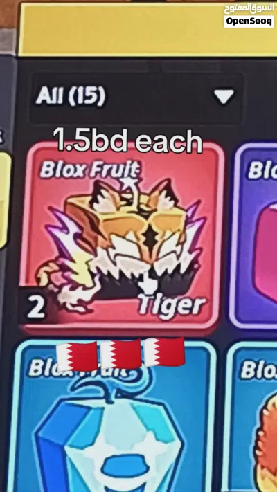roblox game items for sale cheap 4