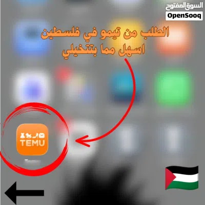 وسيطة تيمو وشي ان بسعر وعمولة ممتازة 2