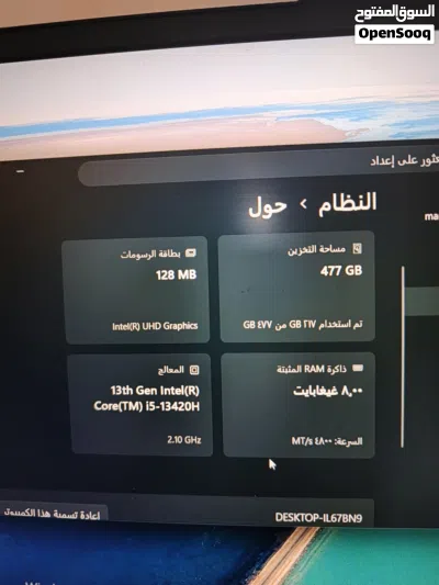 لينوفو ايديا باد 3 سليم 4