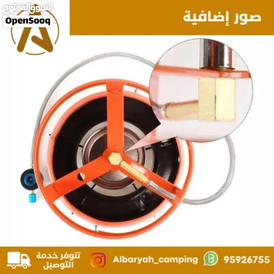 موقد برتقالي مع حقيبة للحفظ 4