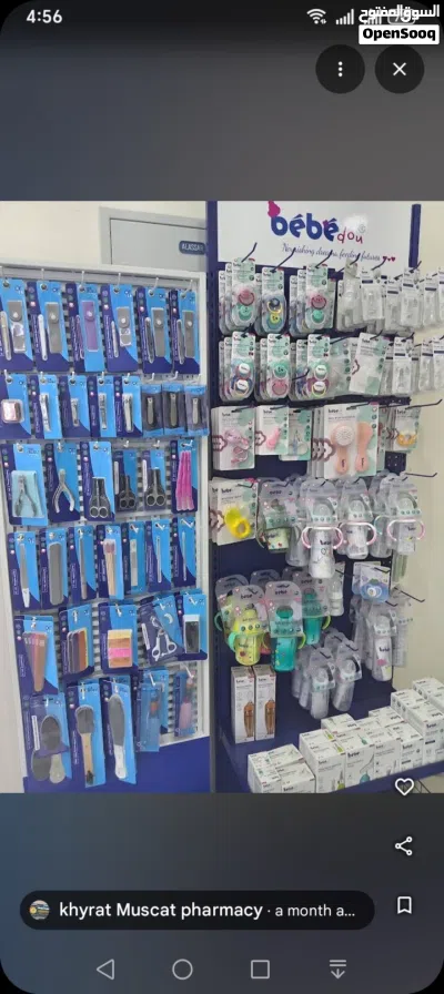 صيدلية بالأنصب للبيع 3
