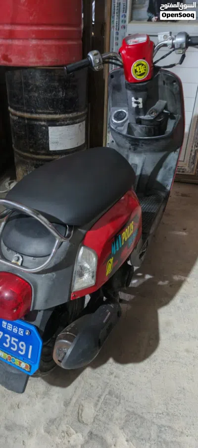 Yamaha XMAX 4