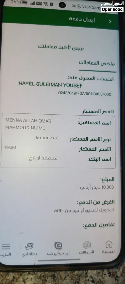اخوان اقرا الاعلان كويس مهم 3