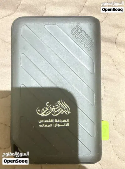 بور بانك من شركه قوي 2