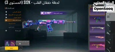 حساب ببجي مانقصه شي نوادر وصرفيات 4