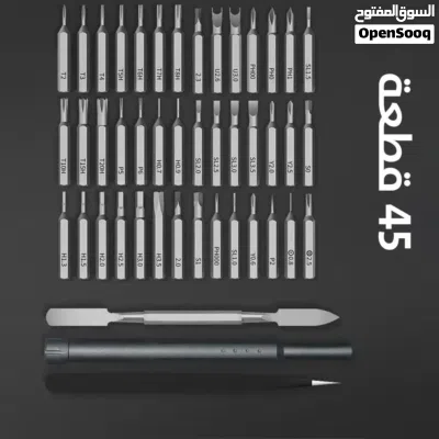 طقم مفكات احترافي لصيانة الإلكترونيات 45in1 mini Screwdriver Set 3