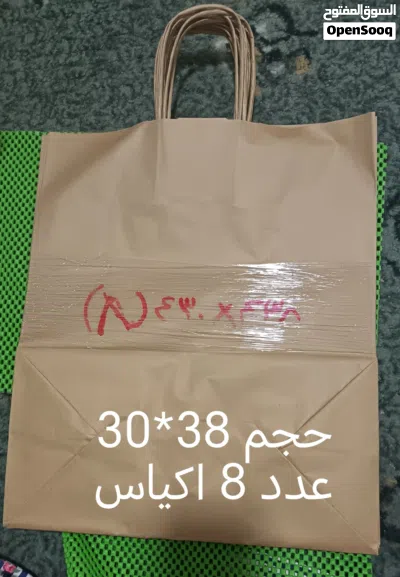 undefined 2