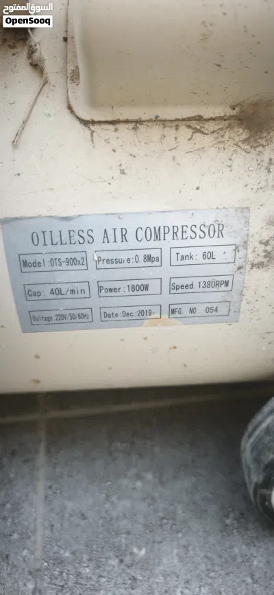 كمبريسر هواء صامت وبدون زيت (Oilless) بحجم 60 لتر بحالة ممتازة للبيع 2