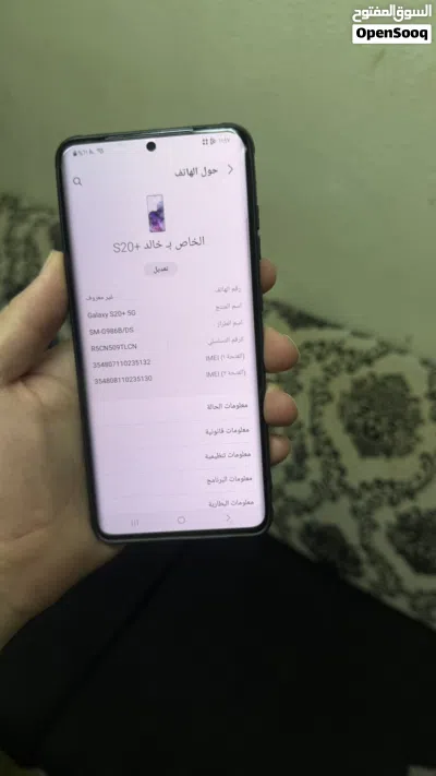 جوال جالكسي s9 وكاله 2