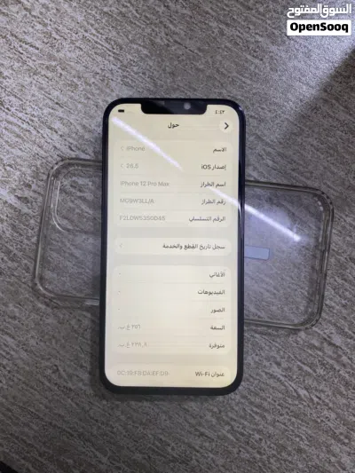 ايفون12بروماكس 4