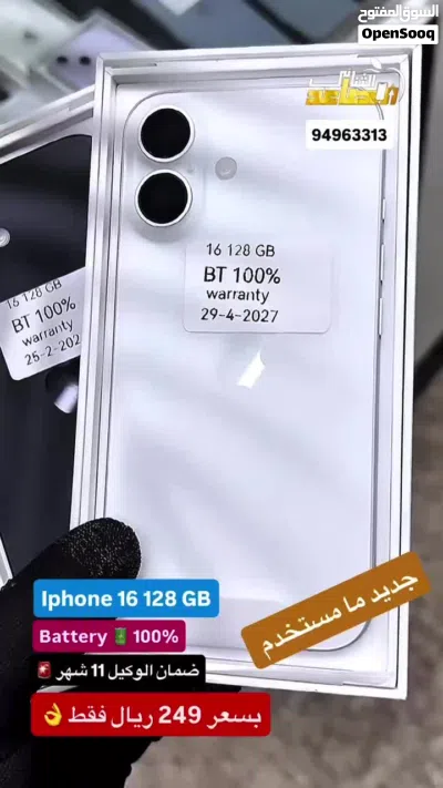 جديد بسعر المستعمل 16 128 جيجا طالع من الكرتون فقط ما مستخدم 2