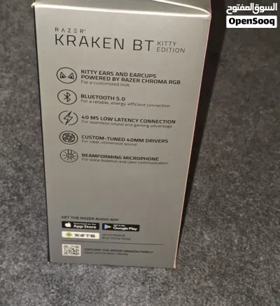 Razer Kraken BT Kitty Edition ريزر كراكين اصدار القطة 2