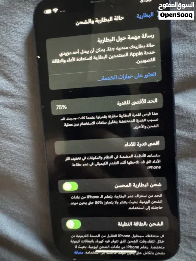 ايفون 12 128 جيجا 3