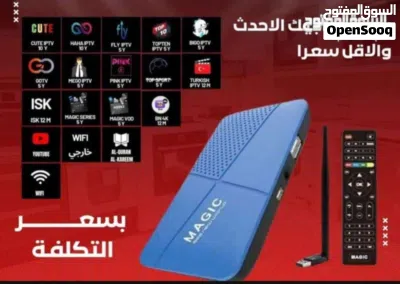 لمشاهدة كأس العالم تنزيل تطبيقات للشاشات السمارت بدون رسيفر رسيفرات انترنت اشتراك 10 سنوات 2
