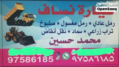 رمل عر فان رمل مغسول صلبوخ زيرو اماراتي 3