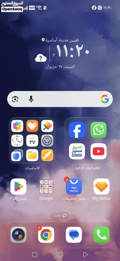 هونر 400 استعمل خفيف للبيع السعر 200 2