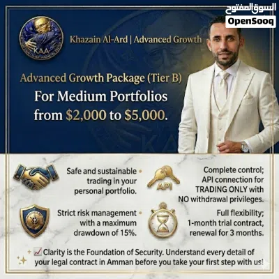 تداول بالعملات الرقميه 4