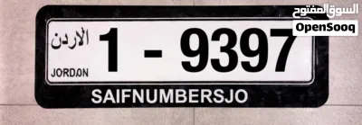 ترميز 1 خليك مميز مع saifnumbers 2