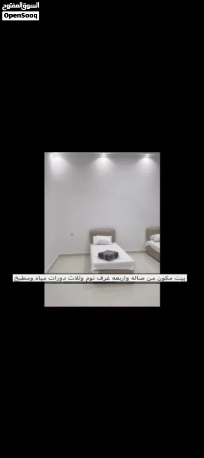 فيلا للأيجار اليومي موسم الخريف 2