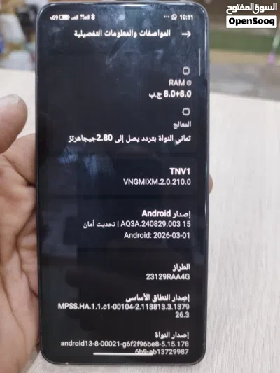 ردمي نوت13 2