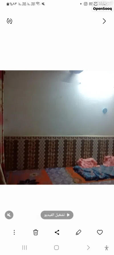 عقار البيع 2
