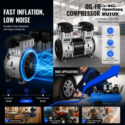 1500W Silent Twin Head Oil-Free Air Compressor* 2