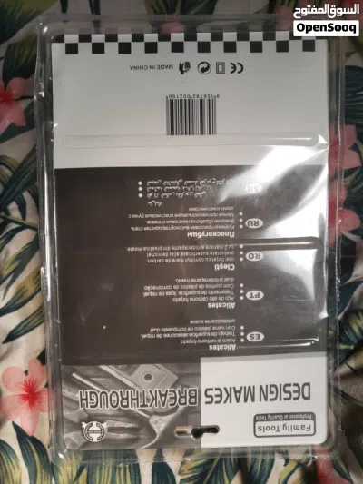 معدات للبيع عدة تصليح 2