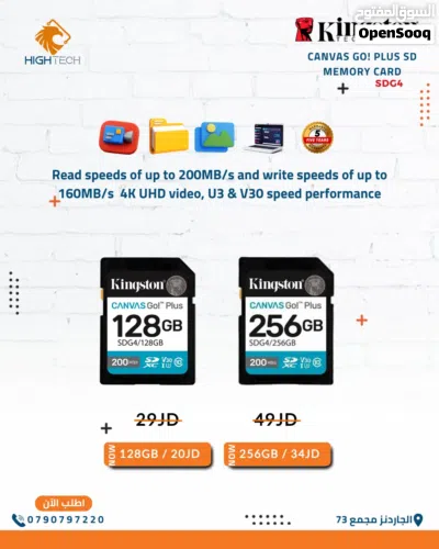 ميموري كارد - Kingston -64GB-128GB-256GB SDCS2 Memory Card. 4