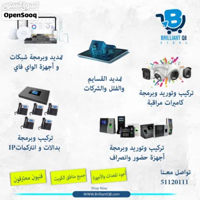 فني كمبيوتر ومهندس شبكات وكاميرات مراقبه حولي - السالميه - العاصمه - مبارك الكبير - الفروانيه - الري 2