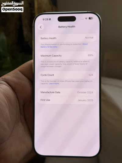 iPhone 16 Pro Max 256GB 3