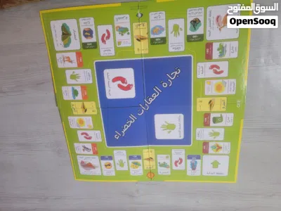 لعبه تجارات العقارات الخضراء 4