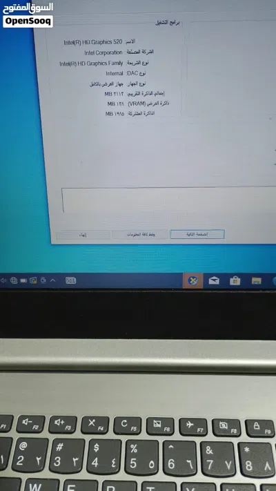 لاب توب لينوفو بحالة الجديد 3