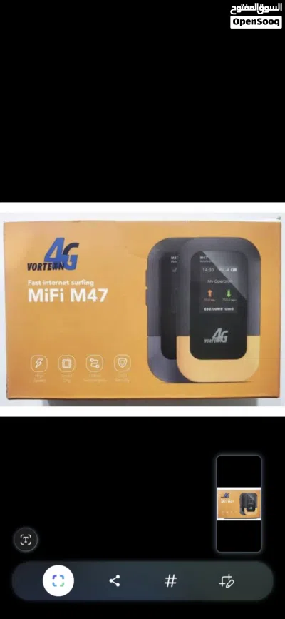 مطلوب مودم فورتكس او zte 3