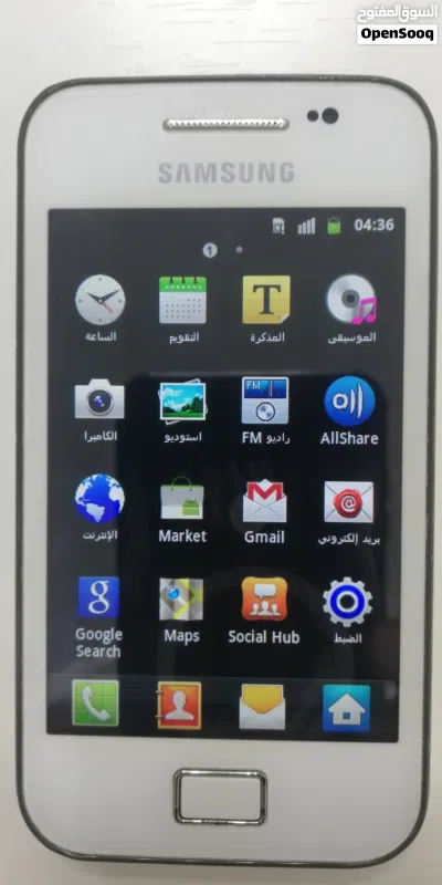 هاتف سامسونج Samsung Mobie 4